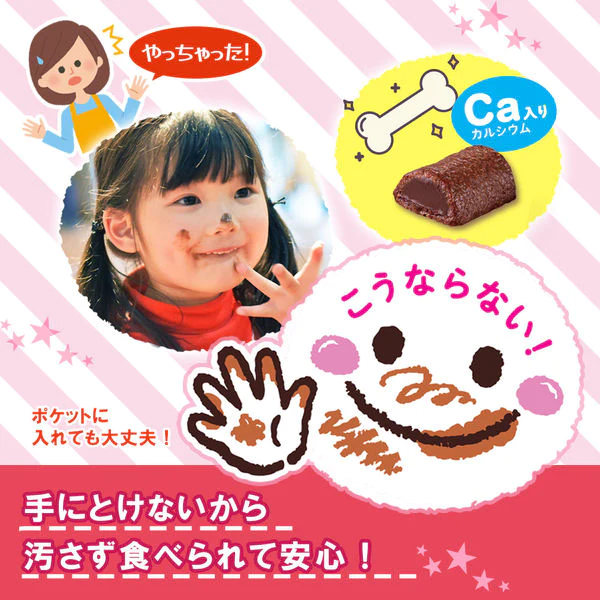 ベイクショコラ 100g(約23-24個入り) 森永製菓 ベイク チョコ チョコレート スイーツ お菓子　※