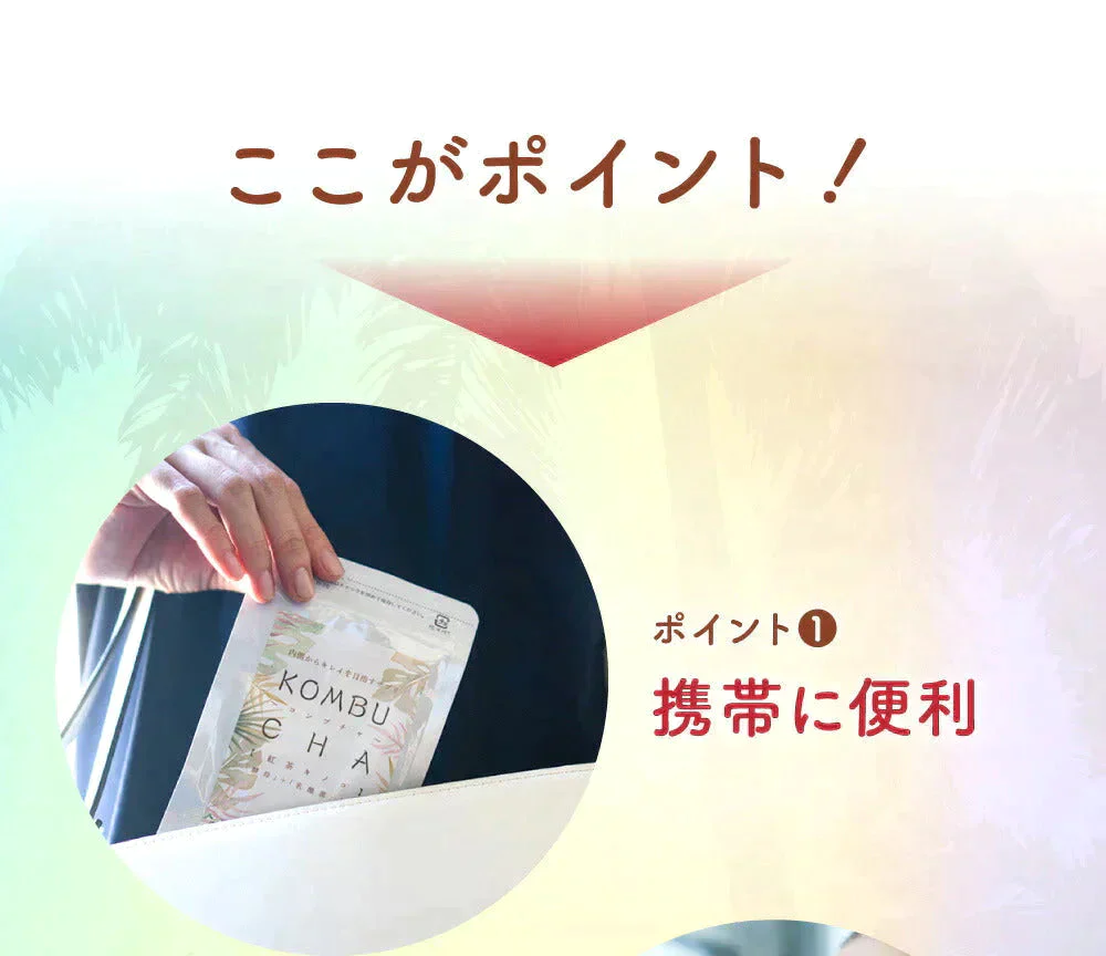【超得ハイパーSALE】コンブチャ（KOMBUCHA）約1ヶ月分 酵素 コンブチャ  ダイエット サプリ コンブチャ   美容 健康 送料無料 30日分 乳酸菌 美容成分 紅茶キノコ 酵母 ビタミンD 葉酸 ビタミンC ビタミンB  大豆ペプチド