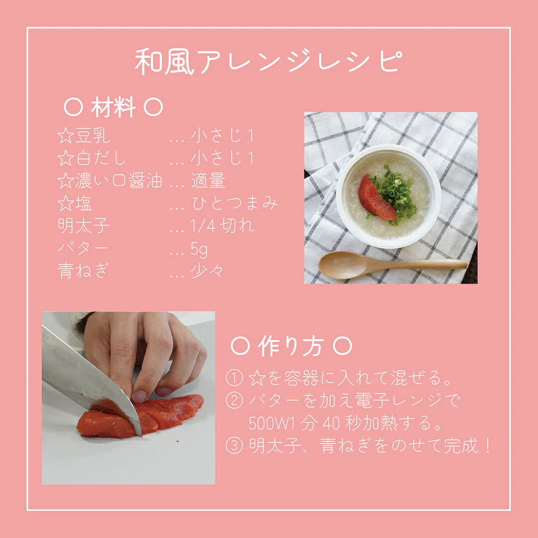 おかゆ 梅がゆ  国産 250g×12パック 国産 お粥 レトルト レンジ 温めるだけ 詰め合わせ セット ギフト おかゆカップ 赤ちゃん 離乳食 送料無料