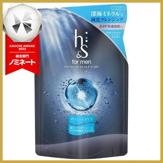 【おまけ付き！】 h&s for men（エイチアンドエス）ボリュームアップ プレミアムスカルプケア シャンプー 詰め替え 300ml