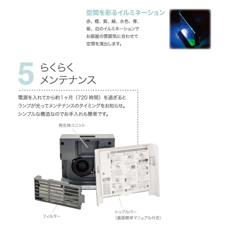 【ジェットブラック 】室内用 業務用 オゾン脱臭機 エアフィーノ VS-50S パールホワイト オゾン発生器 日本製 脱臭除菌 オゾン 発生器 コロナウィルス 対策 除菌消毒 空間除菌 ウィルス 消臭 花粉 保育園 幼稚園 福祉施設 病院 オフィス