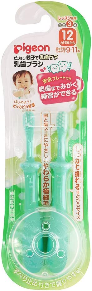 ピジョン 乳歯ブラシ 2本入 12か月~ グリーン