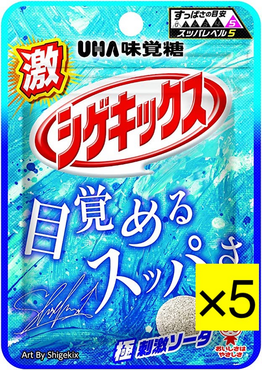 【たっぷり5個+おまけ付き！】味覚糖 激シゲキックス　極刺激ソーダ 20g　※