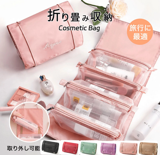ベージュ トラベルポーチ 旅行 ポーチ 吊り下げ 衣類 衣類収納 洗面用具 おしゃれ かわいい コスメポーチ メイクポーチ トラベル 便利 ギフト対応 プレゼント