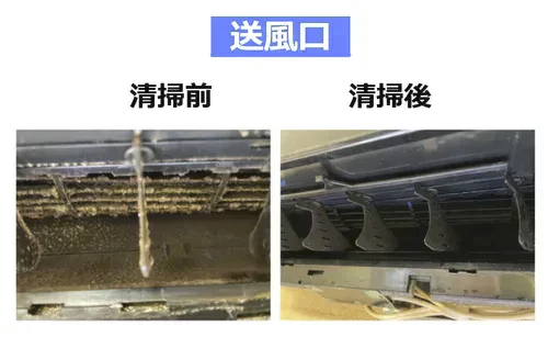 【お掃除機能付きエアコン1台クリーニング 割引クーポン】出張費・駐車場代込みで税込18,480円！  その他費用なし！防カビコートサービス付き！【ハウスクリーニングチケット】