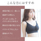 【モーブピンク/3L-4L】 ナイトブラ 《ラクブラ24 セルフィーネ 》 ノンワイヤー ブラ ブラジャー 大きいサイズ 育乳ブラ スポーツブラ スポブラ ブラトップ かわいい 谷間 小胸 ノーワイヤー ワイヤレス ホック ストラップ 調整 / Premina プレミーナ