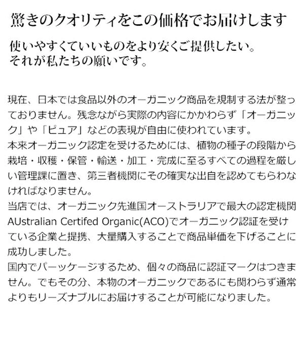 アルガンオイル オーガニック コンプリート セットポンプ付100ml＆詰め替え200ml 【送料無料】 【 キャリアオイル 美容オイル マッサージオイル 100% 植物性 低刺激 carrier 】