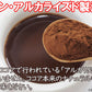 ココア ココアミックス ココアパウダー 粉末 200g(約13杯分) 送料無料