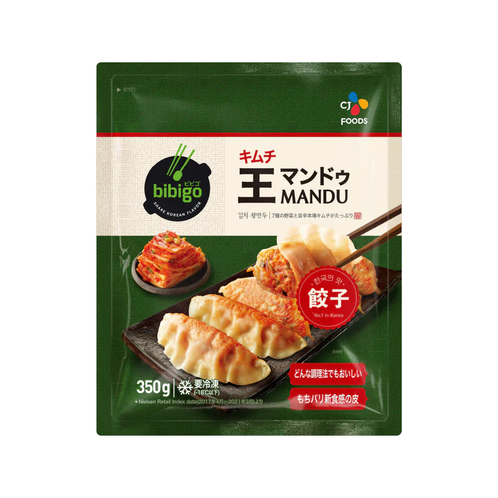 bibigo 王マンドゥ キムチ 350g (約10個入) 話題の王マンドゥを少量でお試し！餃子 ビビゴ【公式】【ゲリラセール】