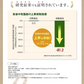 【賞味期限間近のため特別価格！】機能性表示食品　快糖茶＋14袋　食後の血糖値や中性脂肪の上昇を抑える　お腹の調子を整える