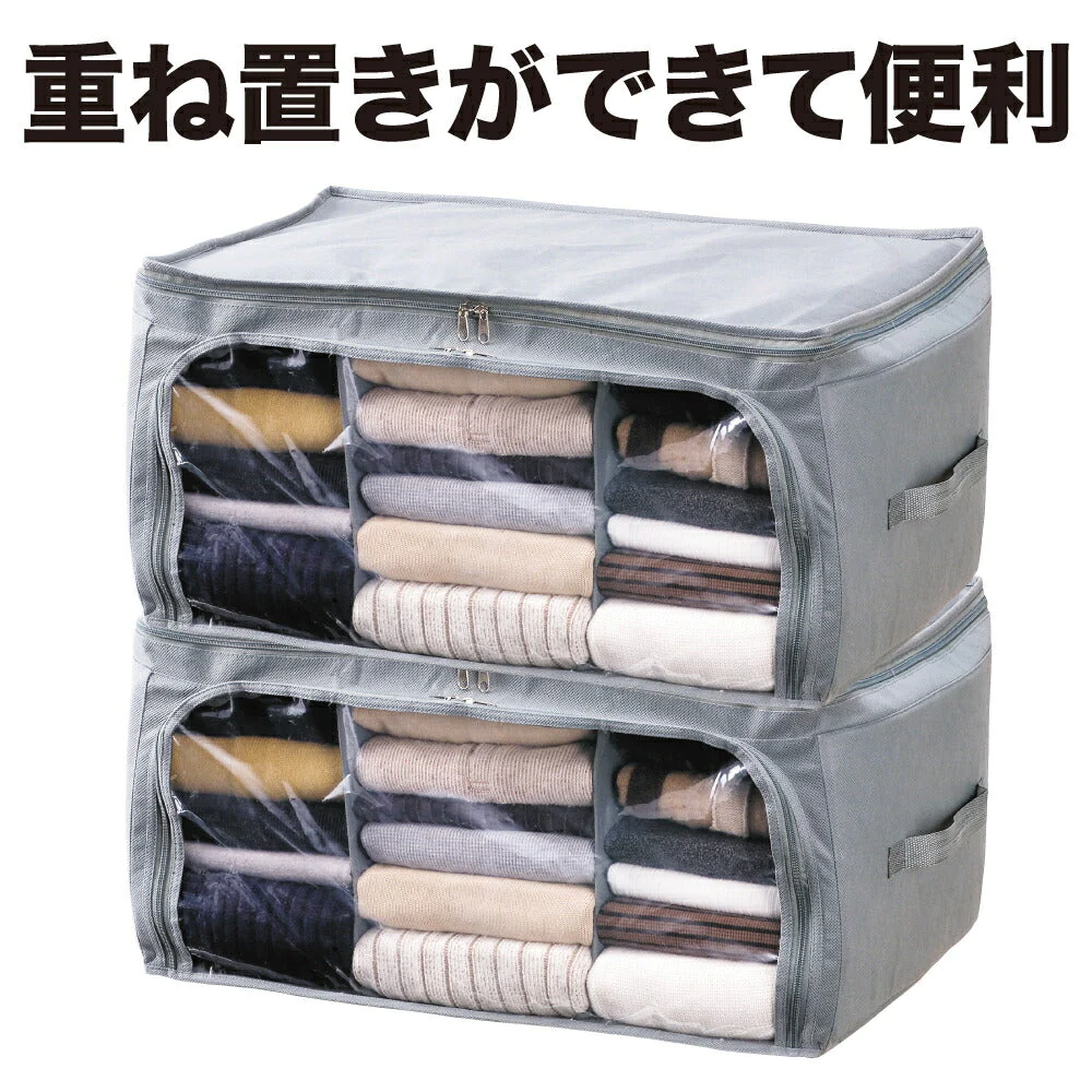 竹炭収納ケース  衣替え 便利用品 家庭用品 収納用品 衣類収納ボックス 衣装ケース 消臭 整理 整頓 春夏物 秋冬物 消臭効果 竹炭シート 通気性 不織布 プレゼント