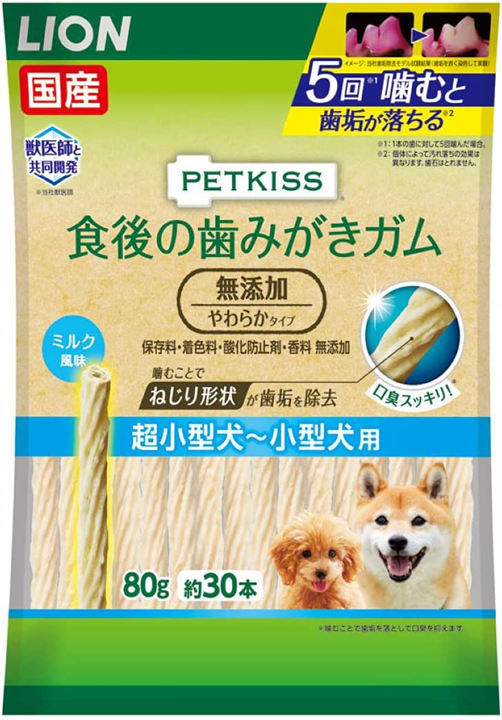 ライオン (LION) ペットキッス (PETKISS) 犬用おやつ 食後の歯みがきガム 無添加 やわらかタイプ 超小型犬~小型犬用