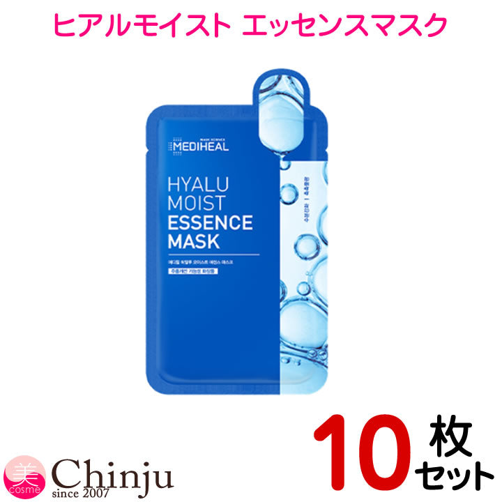 ヒアルモイスト メディヒール パック Daily Mask デイリーエッセンシャルマスクパック 第2世代 10枚×1種 （箱なし） 韓国コスメ 韓国パック フェイスパック スキンケア