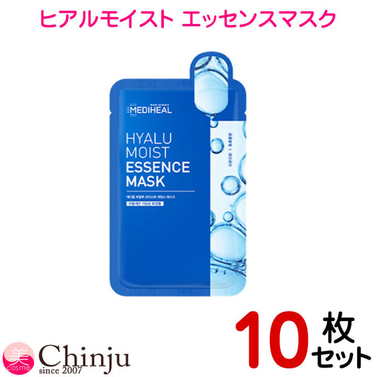 ヒアルモイスト メディヒール パック Daily Mask デイリーエッセンシャルマスクパック 第2世代 10枚×1種 （箱なし） 韓国コスメ 韓国パック フェイスパック スキンケア