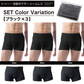 【ブラック・ブラック・ブラック、XL】 ボクサーパンツ メンズ  3枚セット シームレス 快動ボクサー ボクサーブリーフ