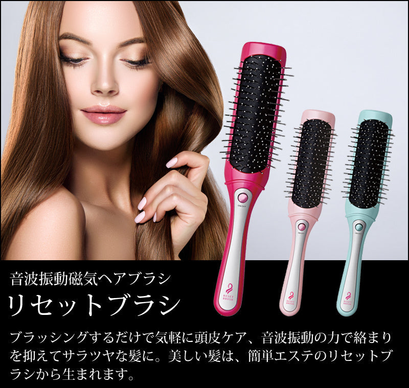 【5人シェア買いでお得】コイズミ リセットブラシ ヘアブラシ ヘアーブラシ ピンク | くし クシ 海外対応 音波振動磁気ヘアブラシ 振動ブラシ 電動 かわいい 可愛い 静電気 頭皮ケア ヘアケア 人気 絡まない 髪 ツヤ