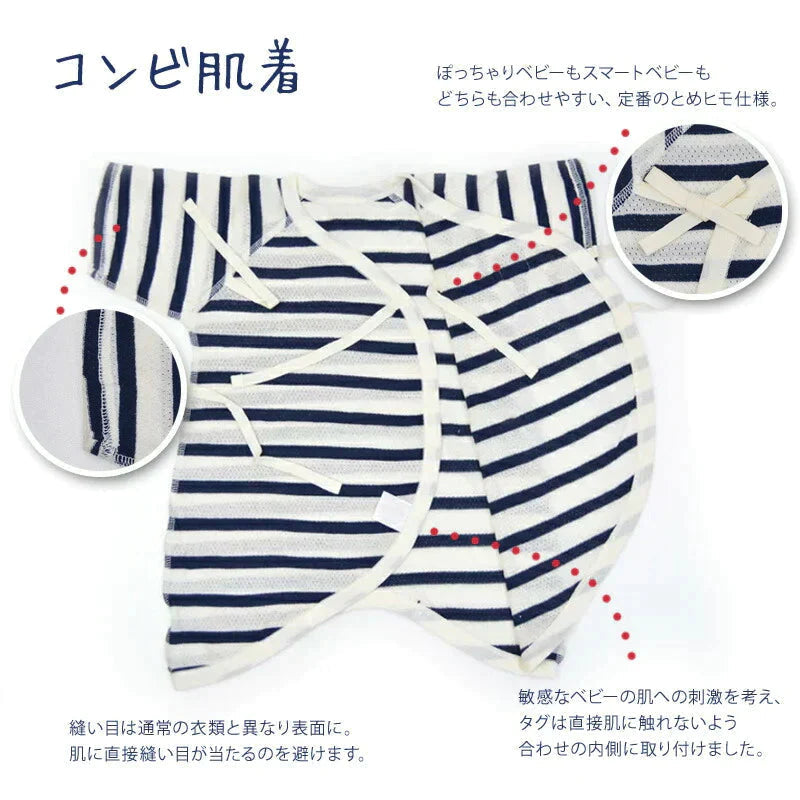pocke 新生児 肌着 5枚 綿100％ セット 短肌着 コンビ肌着 ベビー 50 60 メッシュ 男の子 赤ちゃん ベビー服 新生児服  無地 ボーダー ネイビー グリーン 白 かわいい かっこいい ノースリーブ 半袖 袖なし コットン ベビー
