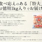 特大訳ありホタテ！ ホタテ ほたて 貝柱 特大 1kg 訳あり（割れ 欠け サイズ不揃い） ほたて貝柱 ホタテ貝柱 ほたて 帆立 海鮮［送料無料］ 母の日 プレゼント ギフト  母の日思いの 健康 実用的 父の日 子供