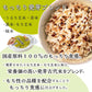 ご飯パック 発芽玄米ごはん 72個セット 160g おくさま印 お米 レトルト 食品 無添加 国産 レンジで簡単 温めるだけ ギフト 引っ越し 挨拶 出産 内祝い 母の日 父の日 お中元 お歳暮 結婚 還暦 寒中 暑中見舞い お年賀 送料無料