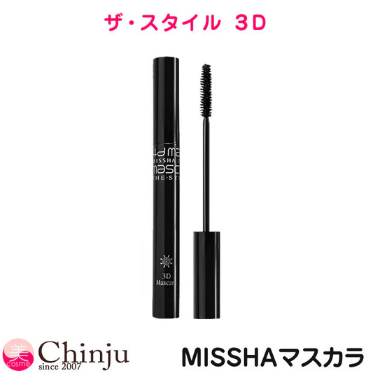 【メール便・ネコポス】 ミシャ missha ザ・スタイル 3Dスタイル マスカラ ブラック 7g アイブロウ メイクアップ 韓国コスメ 持続