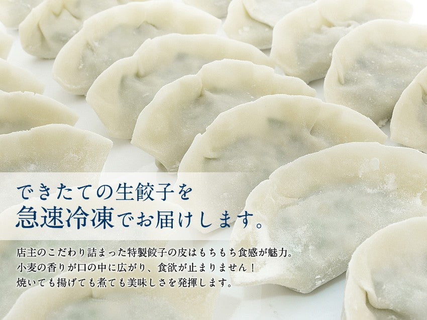 【超得ハイパーSALE】累計2000万個完売！奇跡の一粒すっぴん餃子100個 絶品タレ不要味付き