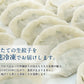 【最安値挑戦祭】累計2000万個完売！奇跡の一粒すっぴん餃子100個 絶品タレ不要味付き