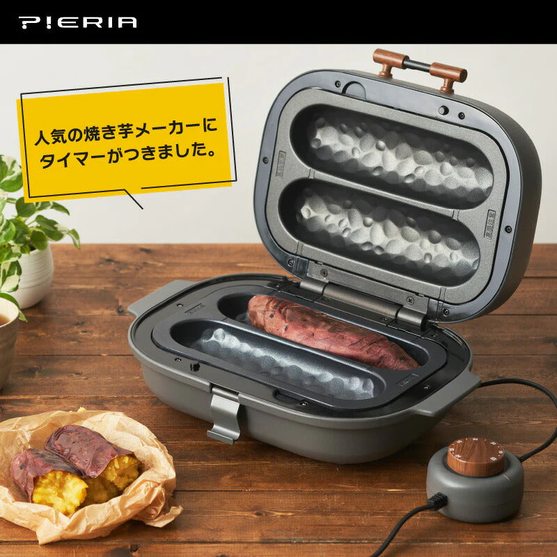 ドウシシャ 焼き芋メーカー タイマー付き WFX-102T SOLUNA 家庭用 焼き芋鍋 焼き芋器 焼き芋メーカー 石焼き芋器 焼き芋 焼きいも やきいも プレゼント