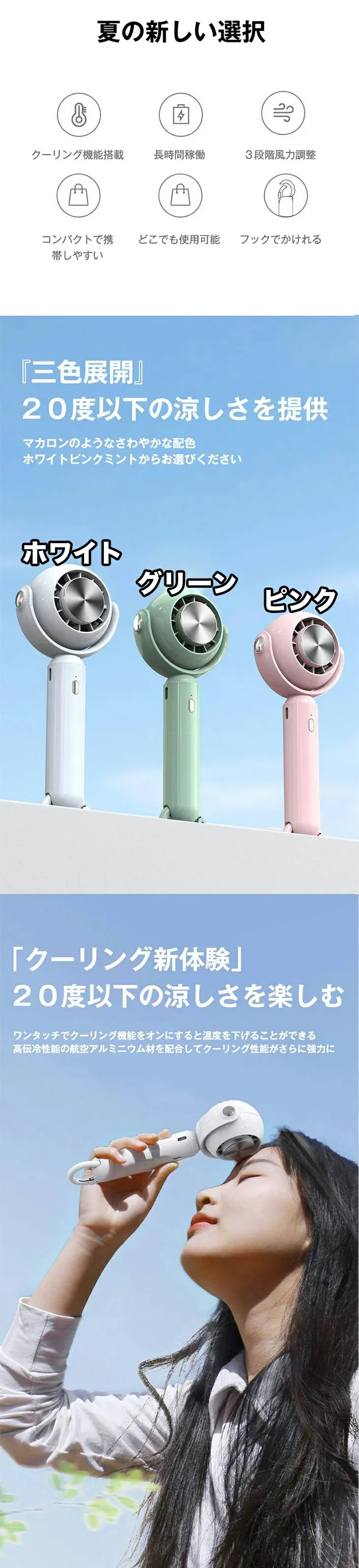 【ATYPEピンク】 首かけ 冷却プレート付 瞬間冷感  ハンディファン 携帯扇風機 選べる2TYPE ベビーカー ベビーカー取付 卓上扇風機 首掛け扇風機 ネッククーラー スマホスタンド  ネックファン  4way 3段階風量  小型扇風機 ミニ扇風機 静音 充電式コードレス おしゃれ 収納しやすい 卓上 母の日 父の日ギフト 子供 kids キッズ プレゼント