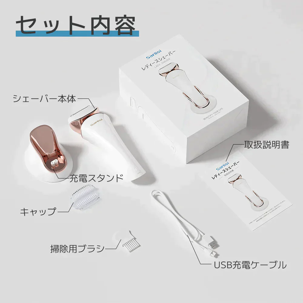 Sarlisi レディースシェーバー 電気シェーバー IPX6防水 サーリシ　お風呂ソリ可能 ボディシェーバー vio【ゲリラセール】