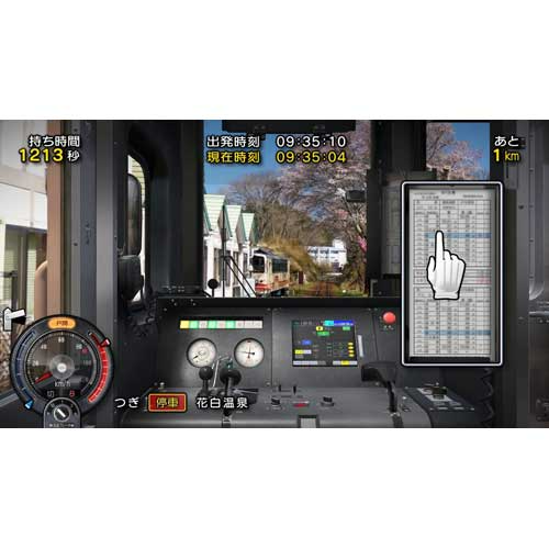【新品/送料無料～】ソニックパワード 鉄道にっぽん！ 路線たび 明知鉄道編 Switch用ソフト HAC-P-A8YZA