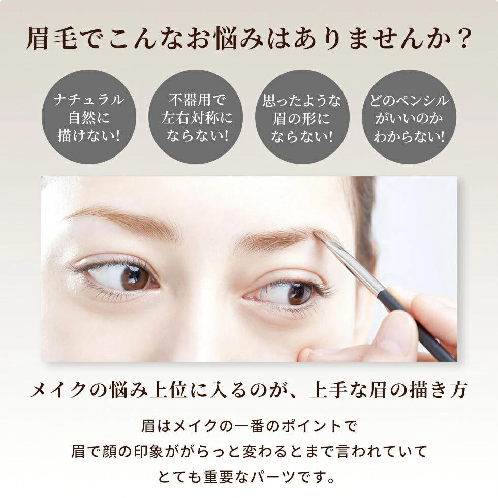 【ダークブラウン】3way アイブロウ ビューティフル PICOMONTE ピコモンテ 三角芯 ペンシル パウダー ブラシ イエベ ブルベ アイブロー ブラウン 眉ペン 眉毛 ゆうパケット 送料無料