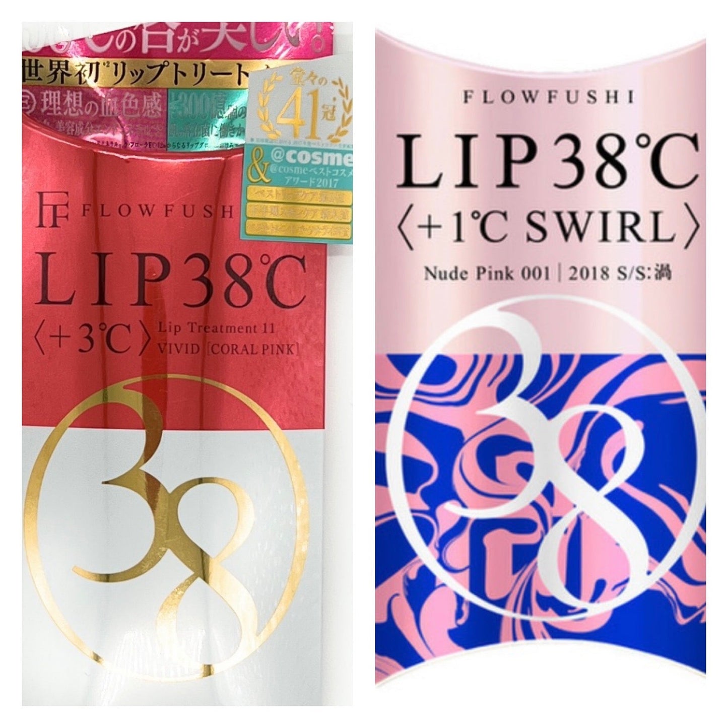 【数量限定】フローフシ LIP38℃ リップトリートメント +3℃ コーラルピンク / +1℃ SWIRL 渦 Nude Pink 001 2本セット