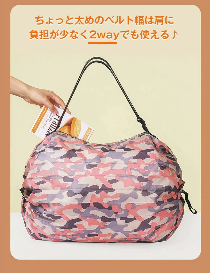 2つセット【色ランダム発送】エコバッグ 簡単折りたたみ コンパクト サブバッグ 買い物 旅行 かわいい マチ付き おしゃれ 大容量 軽量 洗える マイバッグ 買い物バッグ ショッピングバッグ