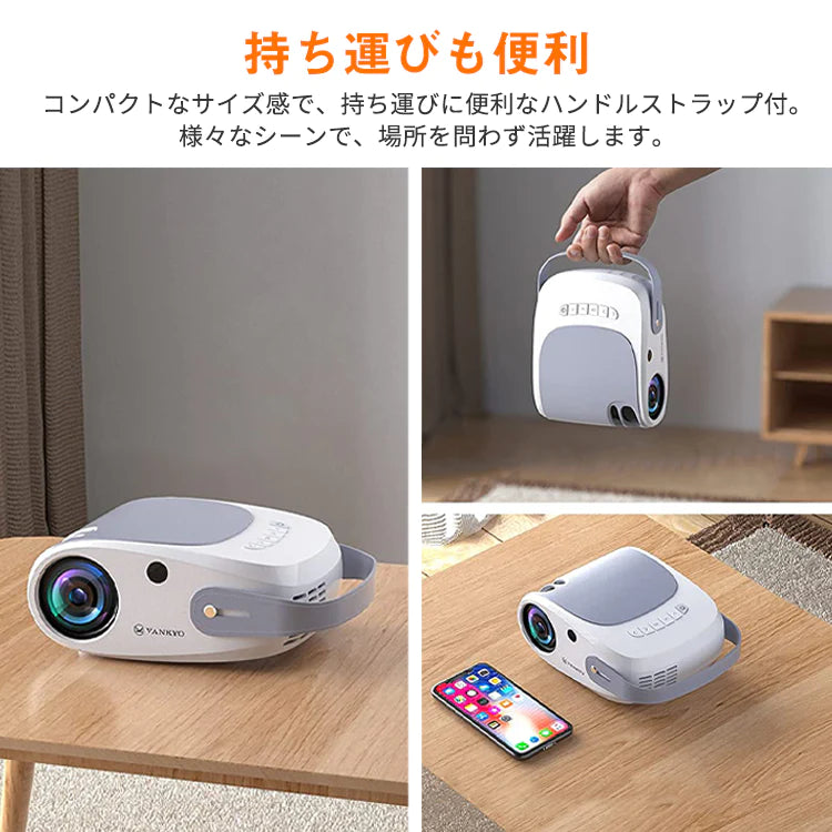 プロジェクター 小型 家庭用 VANKYO 100インチ スクリーン付き 550W WiFi ミラーリング スマホ iPhone android 7500ルーメン dvd コンパクト ゲーム 軽量