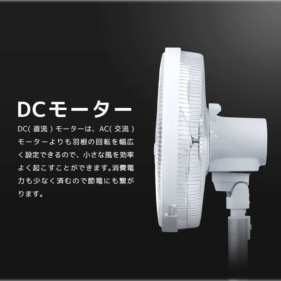 扇風機 DCモーター 静音 7枚羽根 リモコン付き 風量12段階 リビング DC タイマー 省エネ 静か 静音 DC扇風機 首振り 角度調整 高さ調整 おしゃれ リビング扇風機 エコ ファン リビングファン 節電 夏 熱中症対策 新生活 省エネ