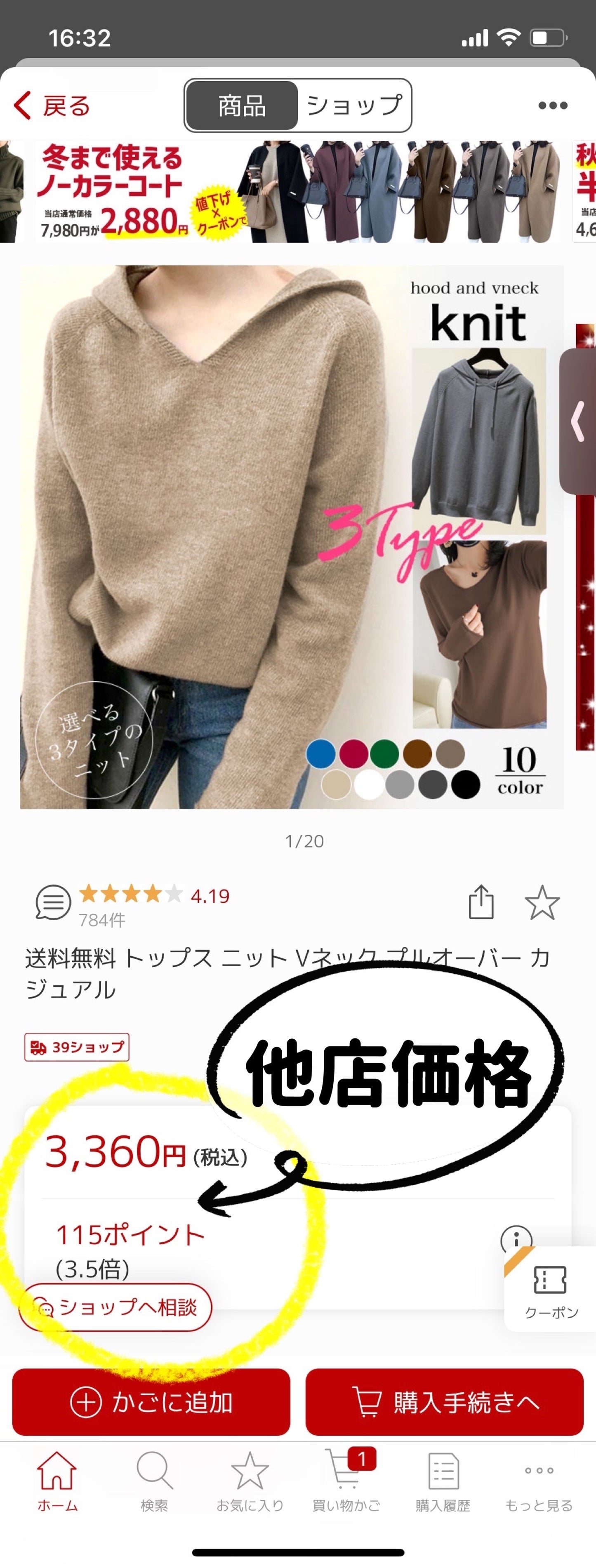 【SUPER在庫処分市】ブラック　開店記念SALE 自社ブランド パーカー ニット  送料無料、　追跡あり　！！パーカー ニット チャンキーニットトップス Vネックニット フードニット レディース セーター プルオーバー シルキータッチ カシミアタッチ パーカー