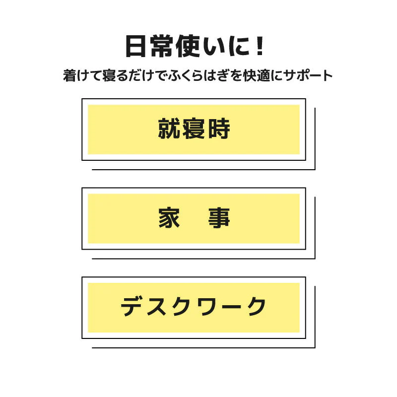 ふくらはぎサポーター COOL MOMI×2 (2枚組) 冷感 サポーター 勝野式 むくみソックス 着圧サポーター むくみ解消 サポーター着圧ソックス 着圧靴下 加圧ソックス 足 むくみ ふくらはぎ 着圧 引締め