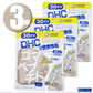 (3個)DHC サプリメント ゴマペプチド 30日分×3個 ディーエイチシー 健康食品