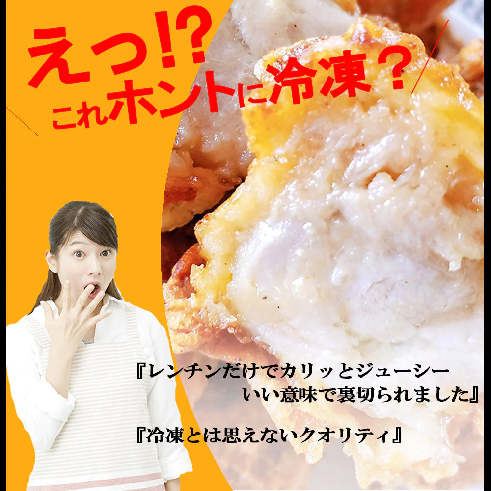 【超得ハイパーSALE】【送料無料】高級ブランド伊達鶏の唐揚げ ５００ｇ 250ｇ入り2パック  レンジ 簡単３分温めるだけ！　から揚げ からあげ ご当地グルメ お試し お取り寄せ 冷凍 から揚げ 鶏肉 東北 唐揚げクリスマス チキン