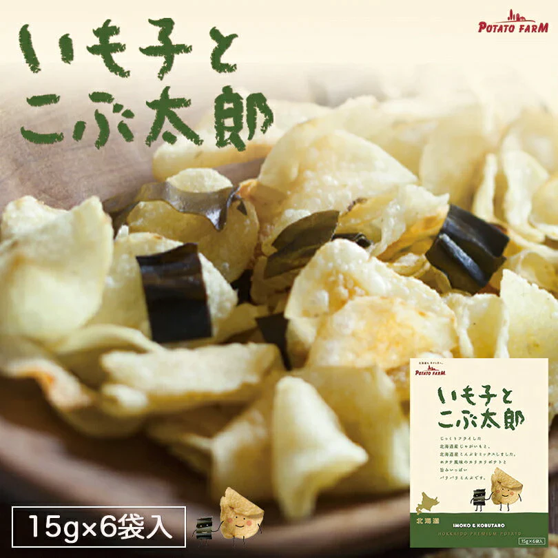【北海道限定】いも子とこぶ太郎【6袋入×2箱セット】ポテトファーム カルビー