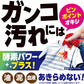 オキシクリーン マックスフォース スプレー 354ml 酵素漂白剤 血液 油汚れ 泥汚れ シミ 食べこぼし