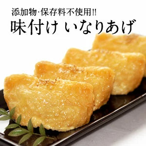 添加物・保存料不使用 味付けいなりあげ 京風 40枚 ［メール便］【送料無料】 【3～4営業日以内に出荷】
