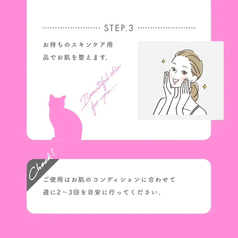 【在庫処分】Miimeow（ミメオ） ピーリング ジェル　やさしい　角質除去　ビタミンC配合　無油分　無香料　敏感肌　150ml【エコ得】
