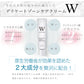 医薬部外品 デリケートゾーン 美白クリーム W 75ｇトラネキサム酸 グリチルリチン酸ジカリウム 水着 ホワイト ホワイトニング 日本製 国産 黒ずみ シミ 保湿 メラニン VIO 乳首 乳頭 ワキ 脇 ひざ ひじ 茶クマ フェムテック ウーマナイザー
