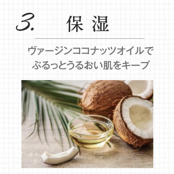 ココラルムマイルドクレンジング【内容量85g/約2カ月分】 ビタミンクレンジング クレンジング ビタミンB ビタミンA ビタミンC 肌荒れ オイリー肌 無添加 ココナッツオイル 保湿 くすみ 角栓 保湿 敏感肌 ナチュラル