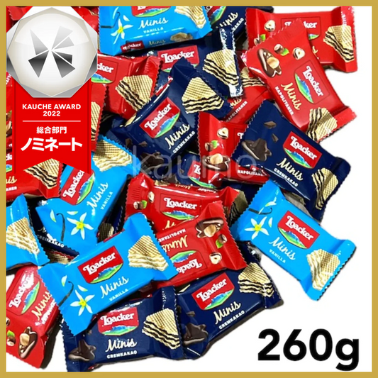 ローカー ウエハース ミニーズ アソート 260g  お菓子 スイーツ ※