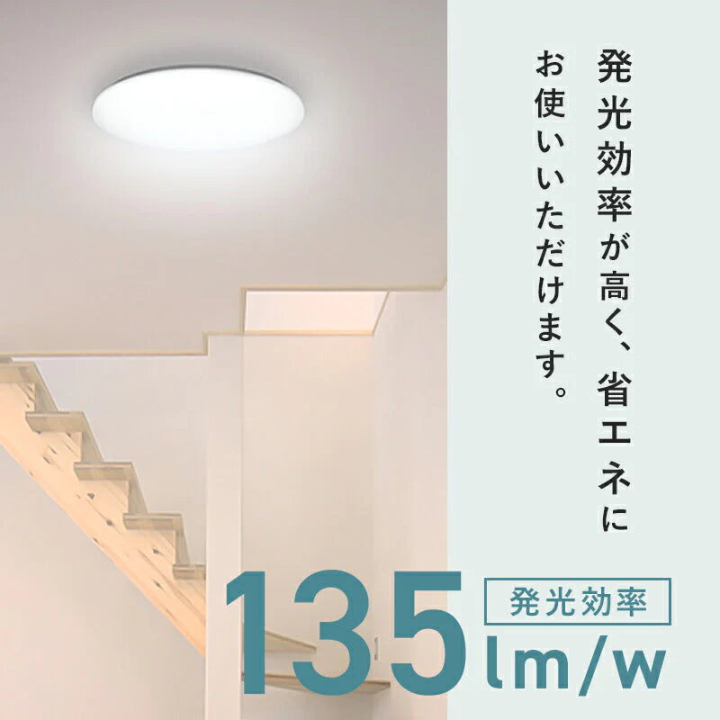 ドウシシャ LED シーリングライト 調光 調色 20畳 E55-W20DS  ledシーリングライト 20畳  照明 おしゃれ ライト リモコン付 LED蛍光灯 天井照明 簡単取付  長寿命 明るい 節電 省エネ ECO 薄型 プレゼント