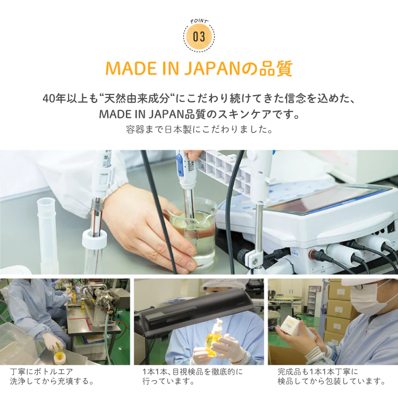 UQベビー ベビーオイル 全身保湿オイル 150ml