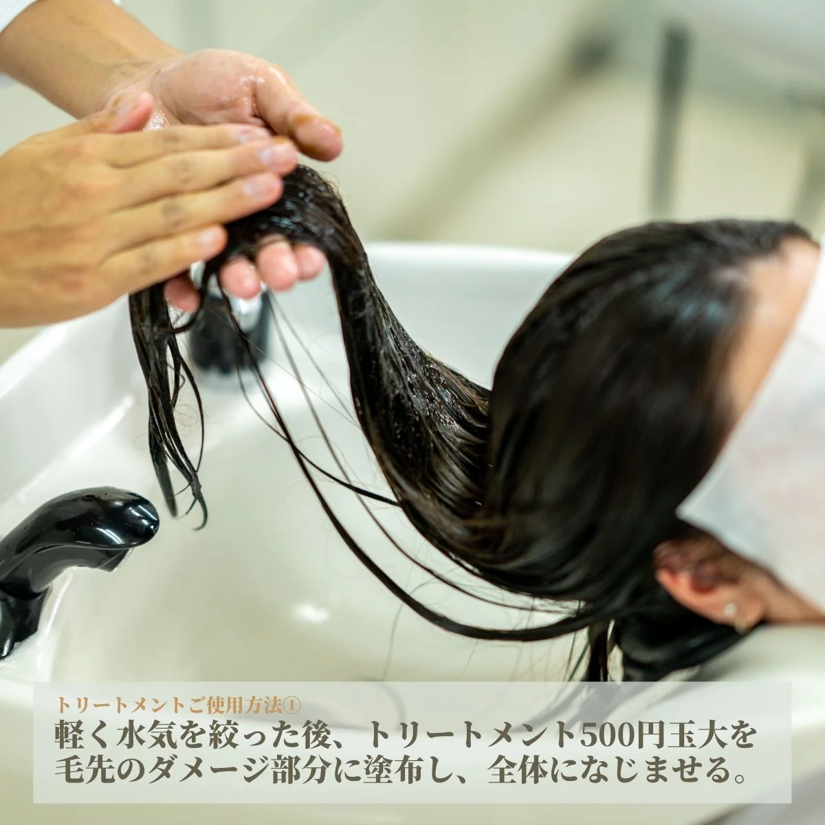 AT アット トリートメント 200g