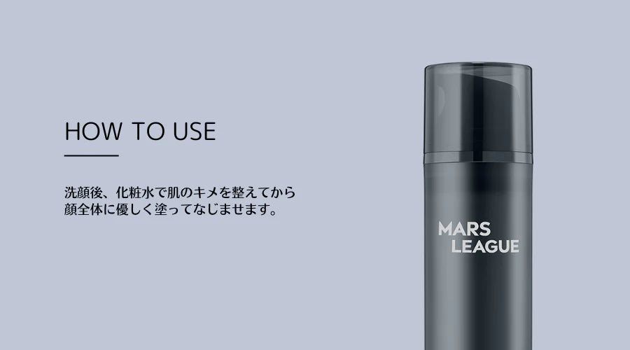 マーズリーグ(MARS LEAGUE) Fresh1 [F1] Lotion 100ml